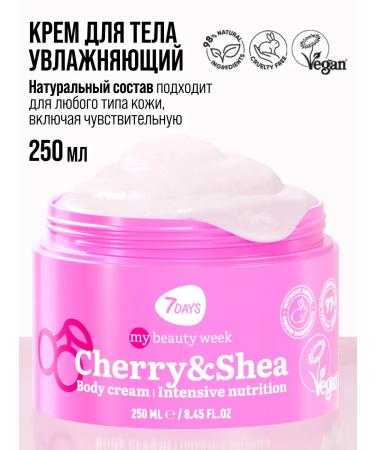 7DAYS Cream for Moisturizing Cherry & Shea 250 ml - Buy Online on GoSupps.com