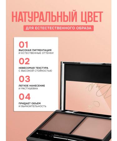 ffleur Eyebrow shadows Pro Brows No. 3 - Buy Online on GoSupps.com