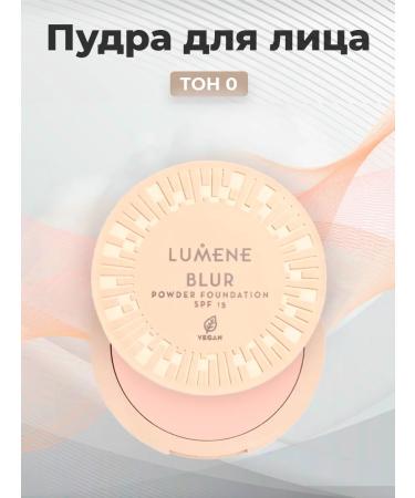 Lumene Blur Longwear face powder 0 Cleave-beige SPF15