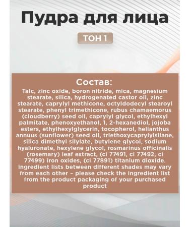 Lumene Blur Longwear face powder 1 natural beige SPF15 - Buy Online on GoSupps.com