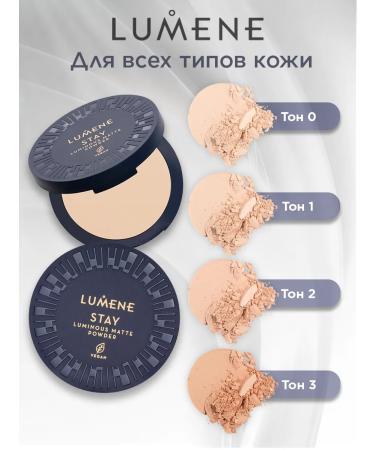 Lumene Facial powder matting Matte with a satin finish tone 0 - Buy Online on GoSupps.com