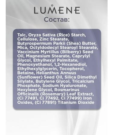 Lumene Facial powder matting Matte with a satin finish tone 0 - Buy Online on GoSupps.com