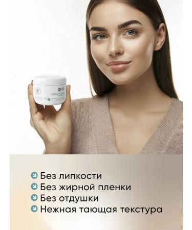 MI-Ri-NE Moisturizing cream for dry skin of the legs arms and body - Buy Online on GoSupps.com