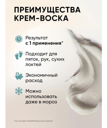 MI-Ri-NE Moisturizing cream for dry skin of the legs arms and body - Buy Online on GoSupps.com