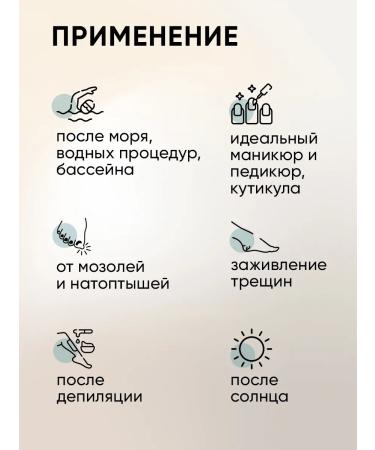 MI-Ri-NE Moisturizing cream for dry skin of the legs arms and body - Buy Online on GoSupps.com