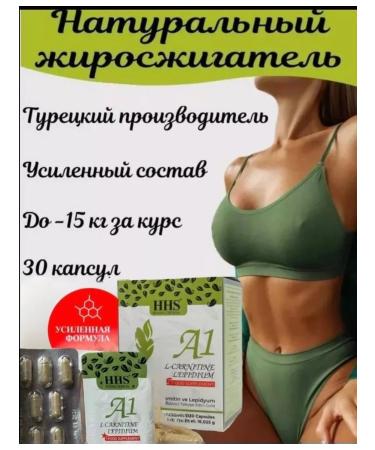 for weight loss A1 Effective fat -burning agent