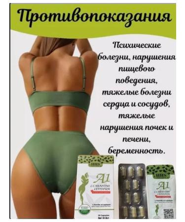 for weight loss A1 Effective fat -burning agent - Buy Online on GoSupps.com