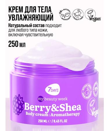 7DAYS Moisturizing body cream Berry & Shea 250 ml - Buy Online on GoSupps.com