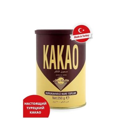 Nuri Toplar Cocoa powder Turkish natural 250g