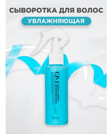Aesthetic House Hair W rewate CP-1 Aquaxyl Complex 120 ml - Buy Online on GoSupps.com