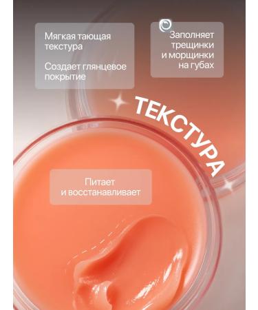 DRF5 Nourishing lip balm with vitamins and exosome - Buy Online on GoSupps.com