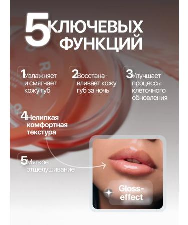DRF5 Nourishing lip balm with vitamins and exosome - Buy Online on GoSupps.com