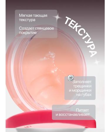 DRF5 Collagen lip mask with volume effect - Buy Online on GoSupps.com