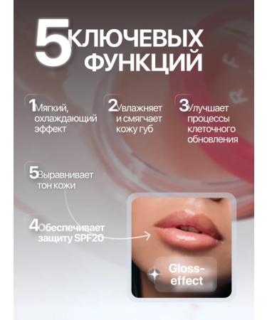 DRF5 Collagen lip mask with volume effect - Buy Online on GoSupps.com