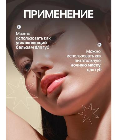 DRF5 Collagen lip mask with volume effect - Buy Online on GoSupps.com