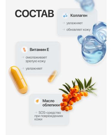 DRF5 Collagen lip mask with volume effect - Buy Online on GoSupps.com