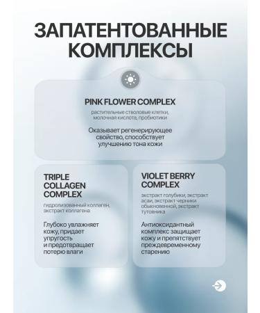 DRF5 Collagen lip mask with volume effect - Buy Online on GoSupps.com