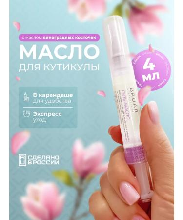 BRUAR Nail and cuticle restoration oil in a pencil