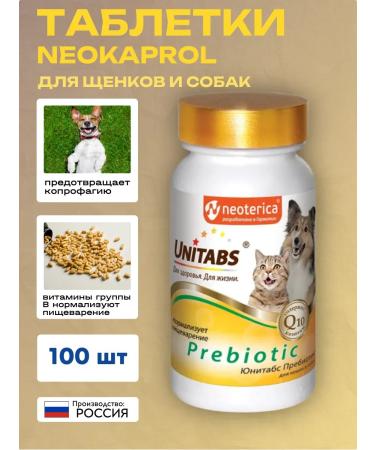 UNITABS Prebiotic for cats and dogs 100 tablets - Buy Online on GoSupps.com