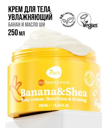 7DAYS Moisturizer Cream Banana & Shea 250 ml - Buy Online on GoSupps.com