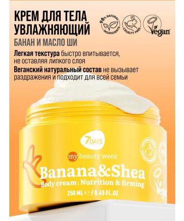 7DAYS Moisturizer Cream Banana & Shea 250 ml - Buy Online on GoSupps.com