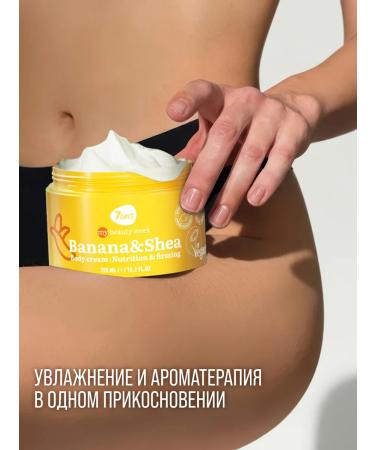 7DAYS Moisturizer Cream Banana & Shea 250 ml - Buy Online on GoSupps.com