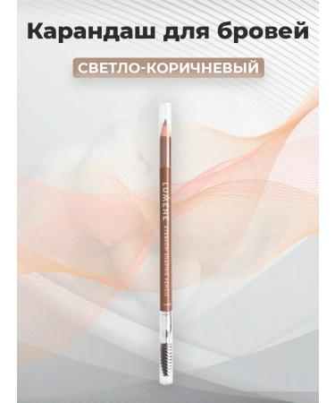 Lumene Nordic Chic eyebrow pencil tone 1 light brown
