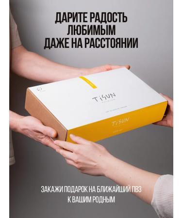 TiSun Leaf tea in bags a welding set 3 pcs - Buy Online on GoSupps.com