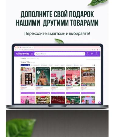 TiSun Leaf tea in bags a welding set 3 pcs - Buy Online on GoSupps.com