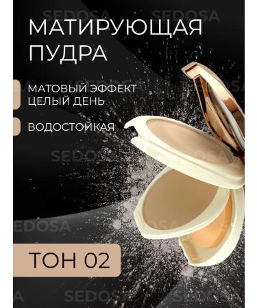 RuA Face powder mineral matting with SPF tone 02