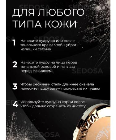 RuA Face powder mineral matting with SPF tone 02 - Buy Online on GoSupps.com