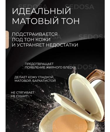 RuA Face powder mineral matting with SPF tone 02 - Buy Online on GoSupps.com