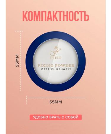 ffleur Fixing Powder Power Matter - Buy Online on GoSupps.com