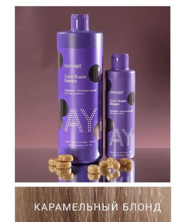 Concept Silver shampoo and balm Karamel blond spray17v1 - Buy Online on GoSupps.com