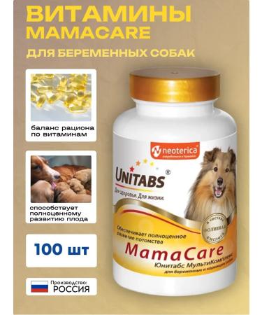 UNITABS Mom CARE C B9 for pregnant dogs 100Tab - Buy Online on GoSupps.com