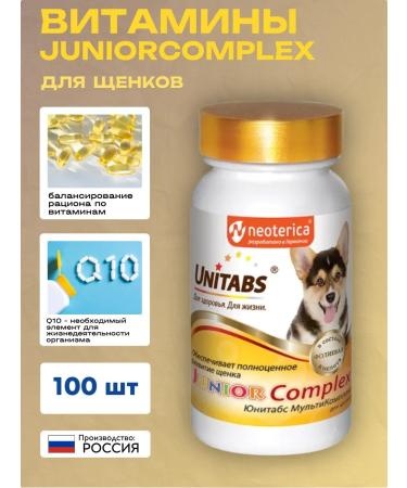 UNITABS JuniorComplex C B9 for puppies 100tab