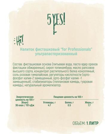 5YES FIRSTROP FOR ONE PROFESSIONELS 6 liters - Buy Online on GoSupps.com