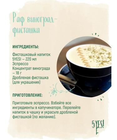 5YES FIRSTROP FOR ONE PROFESSIONELS 6 liters - Buy Online on GoSupps.com