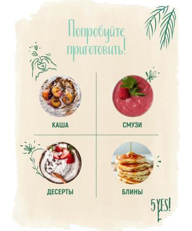 5YES FIRSTROUS OF THE FOR PROFESSIONELS Pistashka 1 liter - Buy Online on GoSupps.com