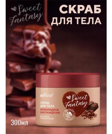 BELITA Chocolate scrub Sweet Fantasy