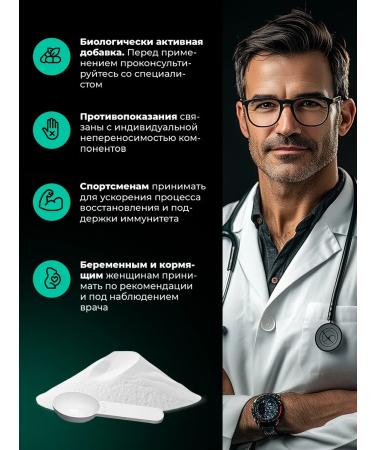 PWR Ultimate Power Glutamine in powder 500g L Glutamine - Buy Online on GoSupps.com