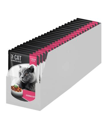 X-CAT Wet feed for sterilized cats salmon 85 g 10 pcs - Buy Online on GoSupps.com