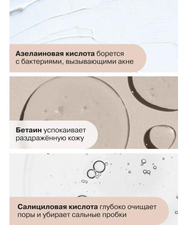 Openface Facial Lotion from acne No Red Flags - Buy Online on GoSupps.com