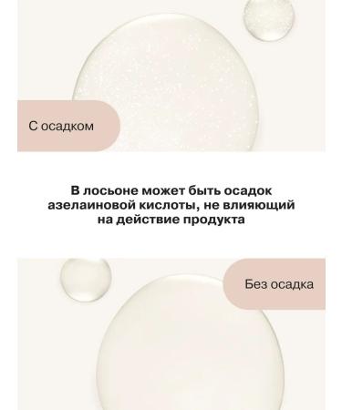 Openface Facial Lotion from acne No Red Flags - Buy Online on GoSupps.com