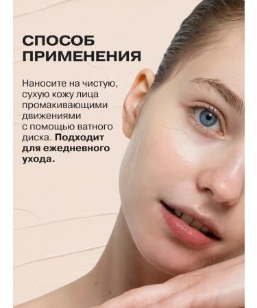 Openface Facial Lotion from acne No Red Flags - Buy Online on GoSupps.com