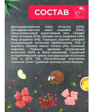 Dry food Grandorf for cats with lamb 2kg - Buy Online on GoSupps.com