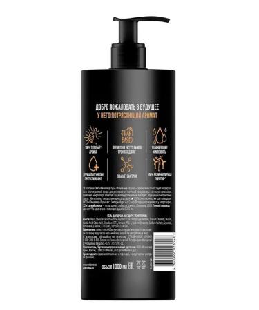 Axe Soul Gel Male Dark Temptation 1 L - Buy Online on GoSupps.com