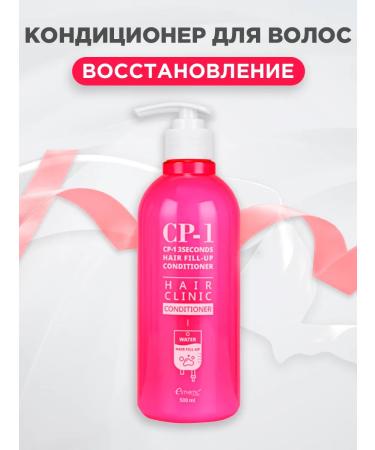Aesthetic House Hair air conditioning recovery 500 ml