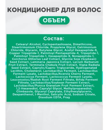 Aesthetic House Air conditioner for hair volume CP-1 Volume Booster 500 ml - Buy Online on GoSupps.com