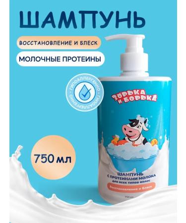 ZORKA AND BORKA Body cream hair care - Buy Online on GoSupps.com